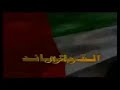 Sheikh Zayed Bin Sultan's Vision ���� ����� ���� ���� �����