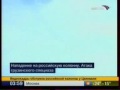 Attack,the Georgian special troops, on the Russian escort-Нападение,грузинского спецназа, на Российский конвой.