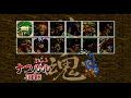 the first samurai spirits with nakoruru and friends. note: snk is shin nihon kikaku (new japan project) and not super nakoruru ^^ (c) snk www.snkplaymore.co.jp