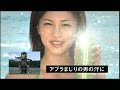 安田美沙子動画