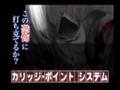 PS2 流行り神2 警視庁怪異事件ファイル トレイラー Hayarigami 2 Trailer