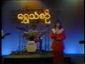 #001 Khaine Khin Oo in MRTV 1997