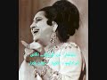 أم كلثوم - أغار من نسمة الجنوب ريمكيس