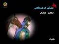 ashoura animation al abbas part 2