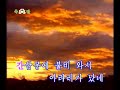 7-05 ???? ?? ??? Kansam Peak is Ringing with Arirang