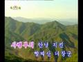 7-05 간삼봉에 울린 아리랑 Kansam Peak is Ringing with Arirang
