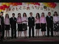Mre & Hovo Yeranesyan  // Verjin Zang