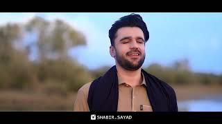 Bahar Pul a Mana Zemestan Shabir Sayad New Balochi