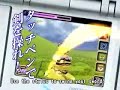 deep labyrinth trailer - nintendo ds