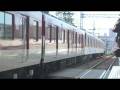 【近鉄/阪神】近鉄9020系・1252系/阪神線内試運転@芦屋(081130)-2
