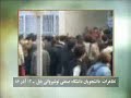 16 azar, 2007. Student day in Iran!!!!