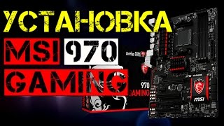 MSI 970 GAMING