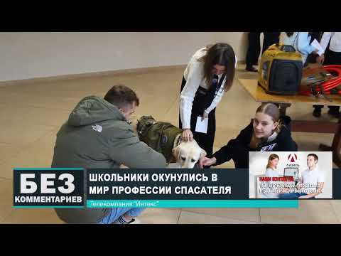 Без комментариев. 06.12.24.