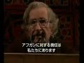 チョムスキー9.11-Power and Terror-[ＤＶＤ]