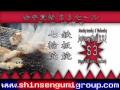 新撰組 only $3 Japanese Style BBQ (ShabuShabu Horumon @ Gardena)