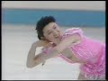 1989 Midori Ito World EX
