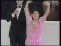 1989 Midori Ito World EX