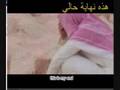 Farsh Turab - (dust is my bed) arabic + english subtitles.