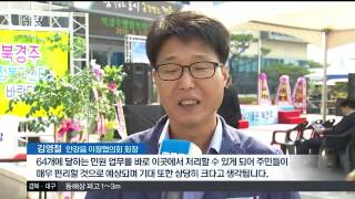뉴스투데이