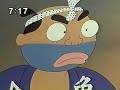 まんが日本昔ばなし「おいてけ堀」