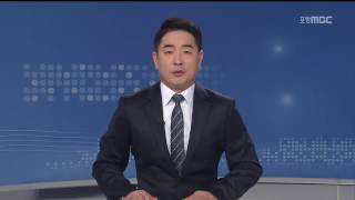 뉴스데스크