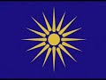 Greece.- Presentatio (HELLEN-KELLER) Greece.- Presentatio (HELLEN-KELLER)