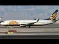 ATA Airlines tribute