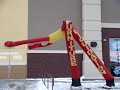 Inflatable Sales Sign on a Cold Windy Day in Appleton, WI