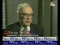 Berkshire Hathaway Annual Shareholders Meeting 1997 Berkshire Hathaway Annual Shareholders Meeting 1997
