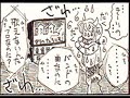 Lo-D Live mass 06