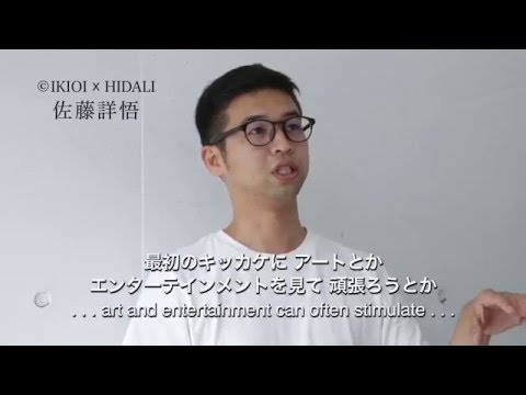 自分自身と希望