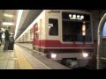 【北大阪急行】8000系8005F@新大阪(090308)