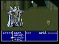 Final Fantasy V Bloopers 3: Galuf vs Exdeath 3