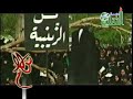 باسم الكربلائي - لما هوى جسمك في كربلاءBasim Al-Karbalae