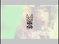 DOG In THE Parallel World Orchestra   Halcion Candy PV PREVIEW Long 0;52