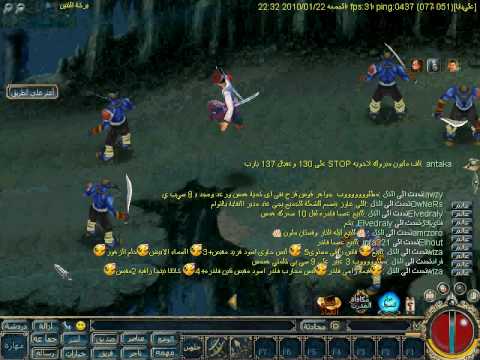 صيد السروج ب لعبة كونكر