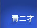 色彩検定