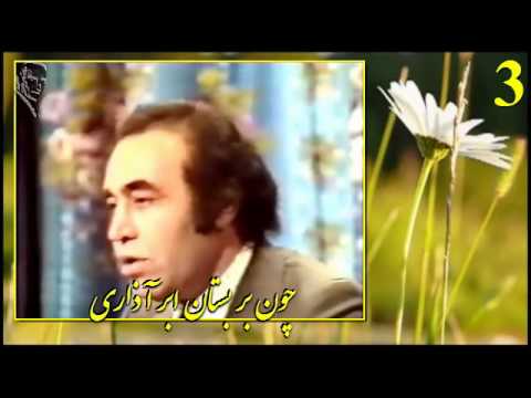 IRAJ, ايرج ● Jalil Shahnaz,
