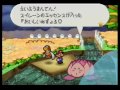 アクションコマンド禁止のマリオストーリーはどこで詰むのか part17 マリオストーリー