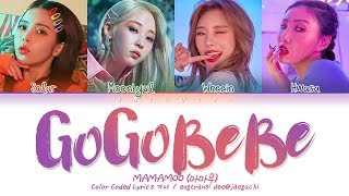 MAMAMOO(마마무) - gogobebe (고고베베) (Colo