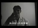 The Red Ninja 1 Japanese subtitles PLUS INTERNATIONAL CALL