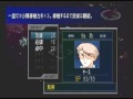 SRW @2 - Neo-Zeon Forces VS Kou Uraki(GP03)