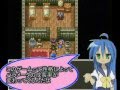 videos de こなたとかがみのドラゴンクエストⅢ 第４章 ～カンダタ討伐編～   1/2