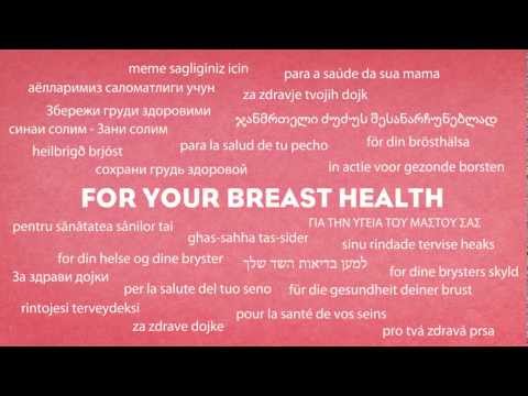 Breast Health Day 2012 campaign video