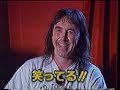interview Ian, Pat and Leslie in 1996 レスリー・マッコーエン