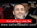 شبكة منتديات ودردشة قلبي ياعراقhttp://WwW.8lbeyairaq.CoM/شبكة قلبي ياعراق اكبر تجمع شبابي عراقي عربي على الانترنت