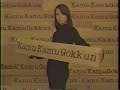 kahimi karie early ad