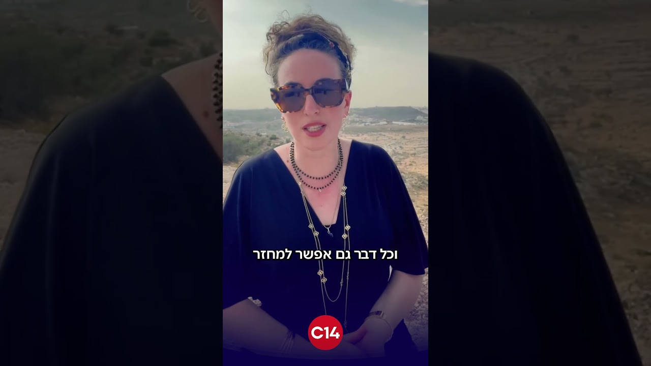 איך אפשר להשמיד ראיות באופן ידידותי לסביבה? אליה אביב והשרה עידית סילמן עם התשובה איך אפשר להשמיד ראיות באופן ידידותי לסביבה? אליה אביב והשרה עידית סילמן עם התשובה
