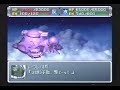 Super Robot Wars Gaiden Super Combo 1
