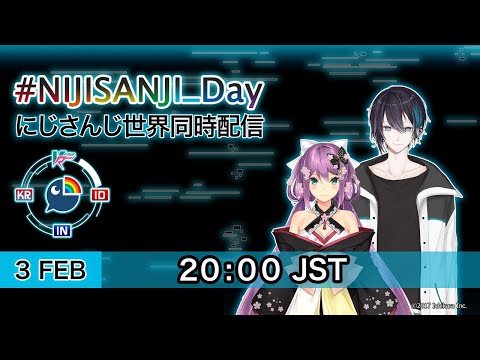 【#NIJISANJI_Day】2日目 : 5か国同時配信【にじさんじ】